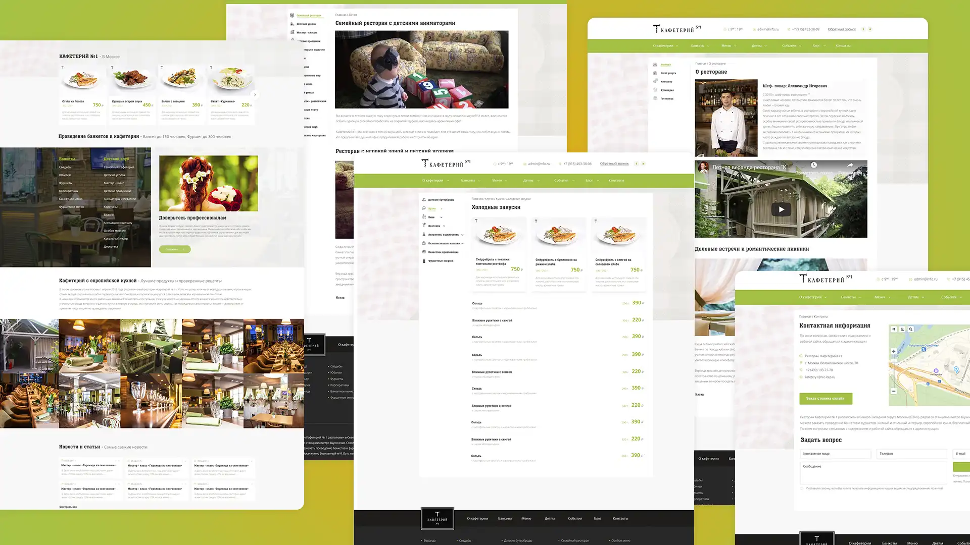 Кафетерий №1 - дизайн для ресторана